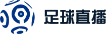 阿根廷世界杯直播